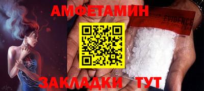 мескалин Апшеронск
