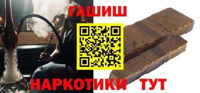 гашик Аргун