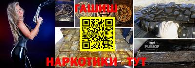 мескалин Апшеронск