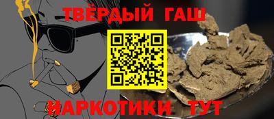 гашик Аргун