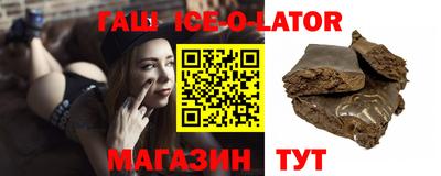 мескалин Апшеронск