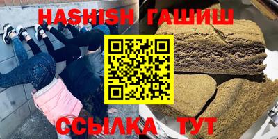 мескалин Апрелевка