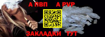 mix Апшеронск