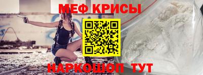 мескалин Апрелевка