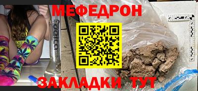 первитин Апрелевка