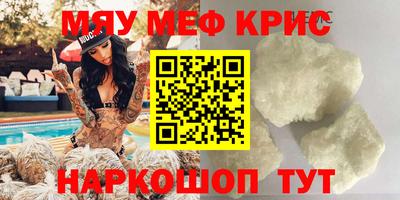 первитин Апрелевка