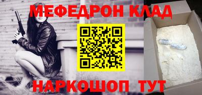 мескалин Апшеронск