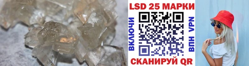 Лсд 25 экстази кислота  купить   Бердск 