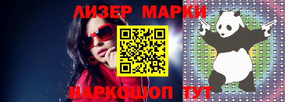 Лсд 25 экстази ecstasy  Бердск  Лсд 25 экстази  ЛСД экстази кислота 