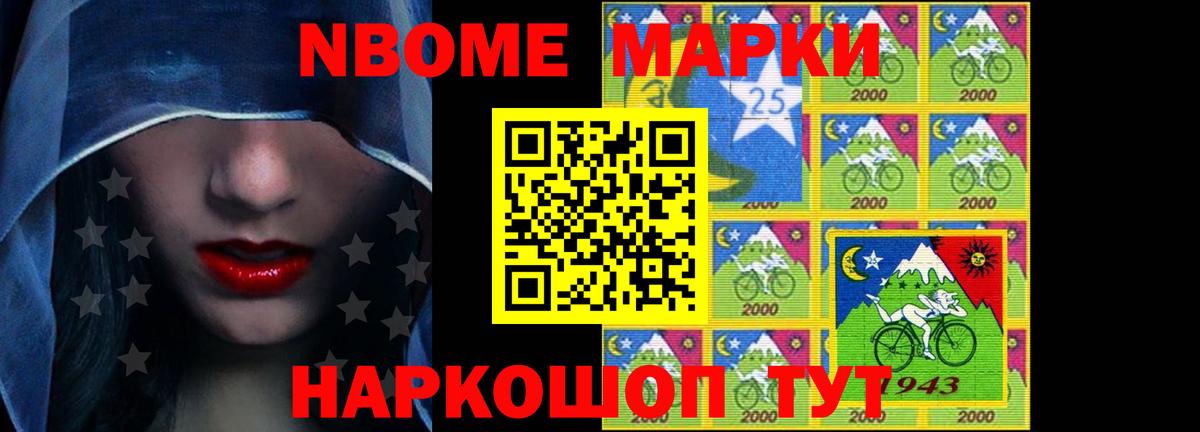 Лсд 25 экстази ecstasy Бердск