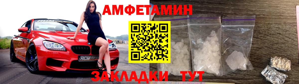 МЕТАМФЕТАМИН витя  Бердск  МЕТАМФЕТАМИН витя 