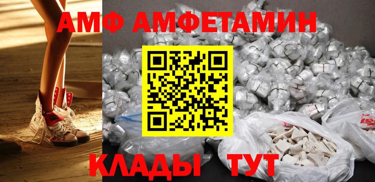 МЕТАМФЕТАМИН пудра  Вход с VPN  Бердск 