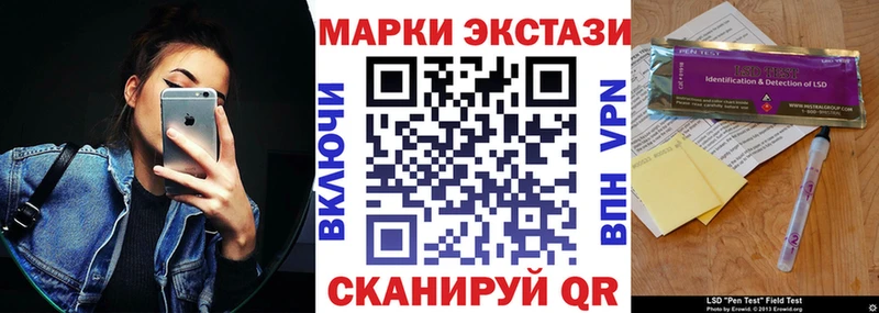 Наркотические марки 1,5мг  Бердск 