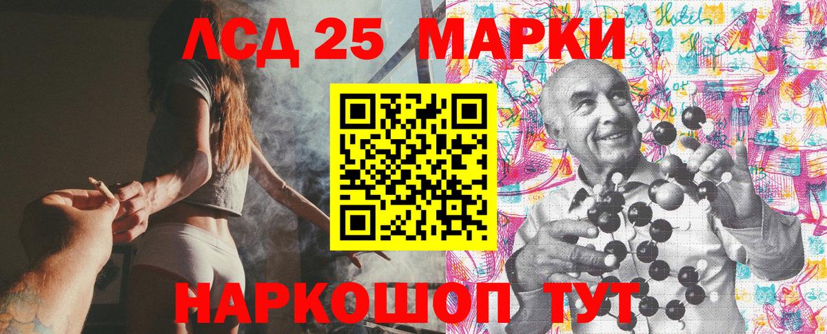 Бердск  Марки N-bome 1500мкг  Марки 25I-NBOMe  даркнет сайт  Марки N-bome 1500мкг  Вход с VPN 