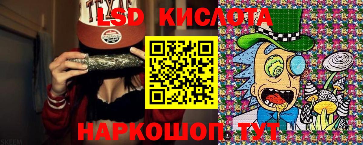 Марки N-bome 1500мкг Бердск